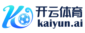 开元棋牌(中国)官网入口- 电子模拟器APP Kaiyuan Game
