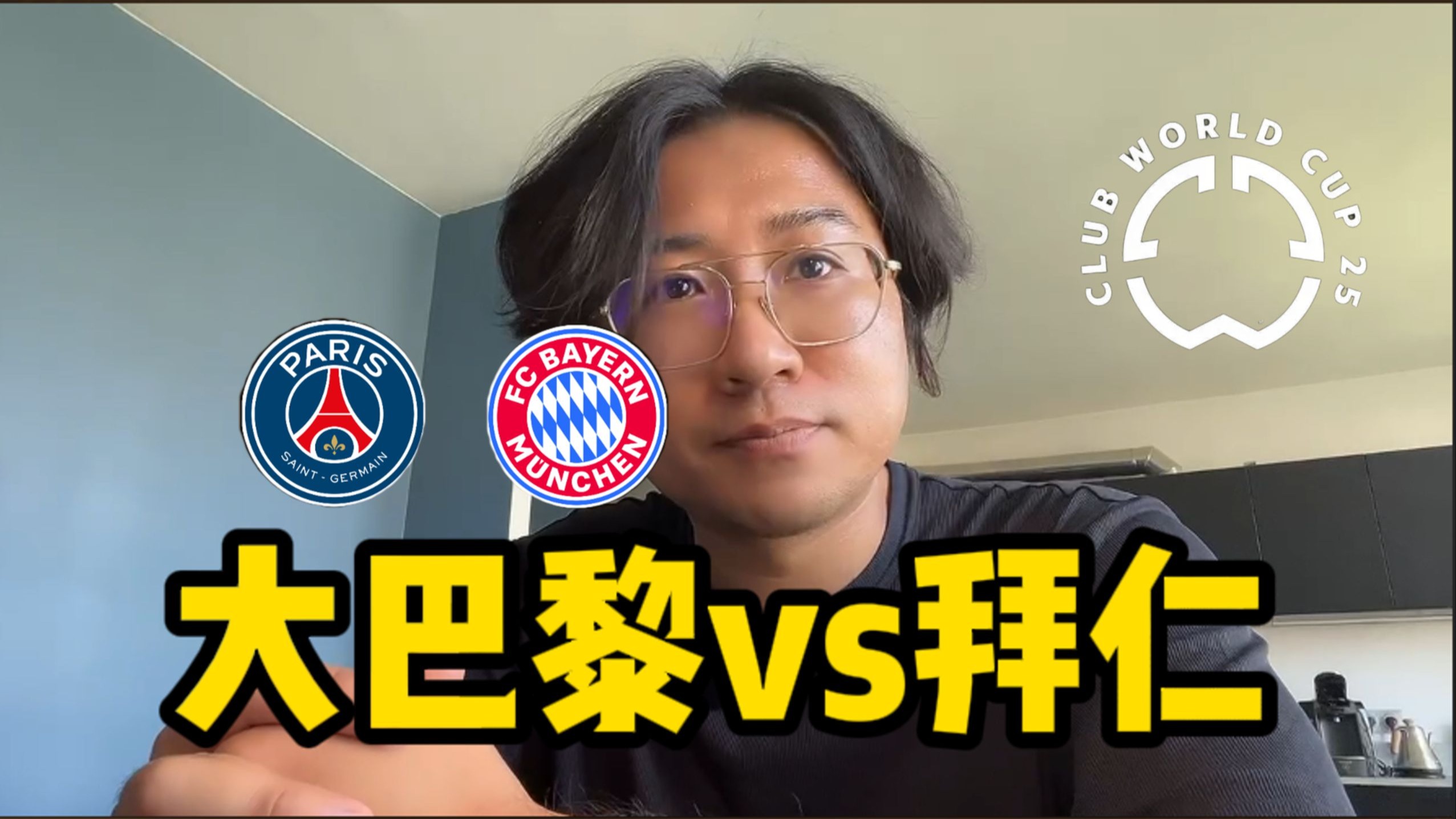 Uzi连续五场比赛得分超过出色防守，拜仁挑战极限！的简单介绍