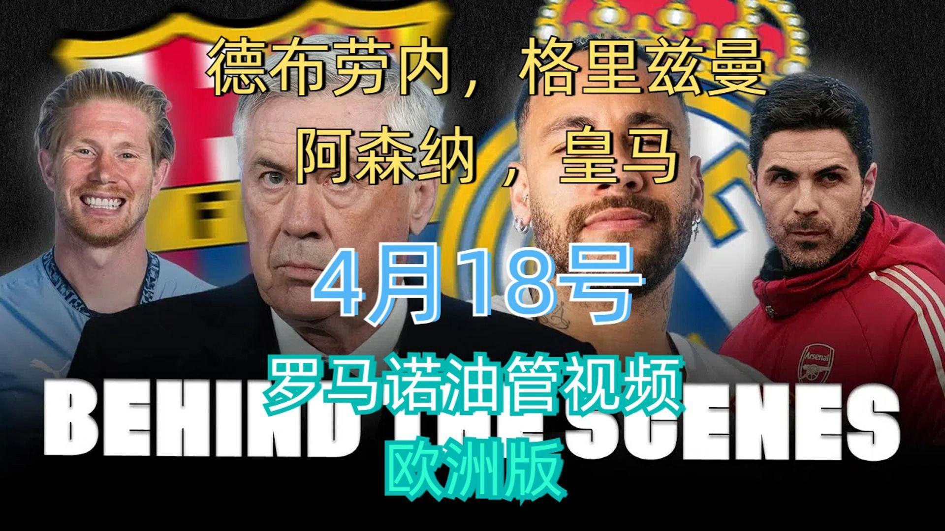 德布劳内遭遇十二连败,阿森纳教练面临压力!的简单介绍 德布劳内遭遇十二连败,阿森纳教练面临压力!的简单介绍