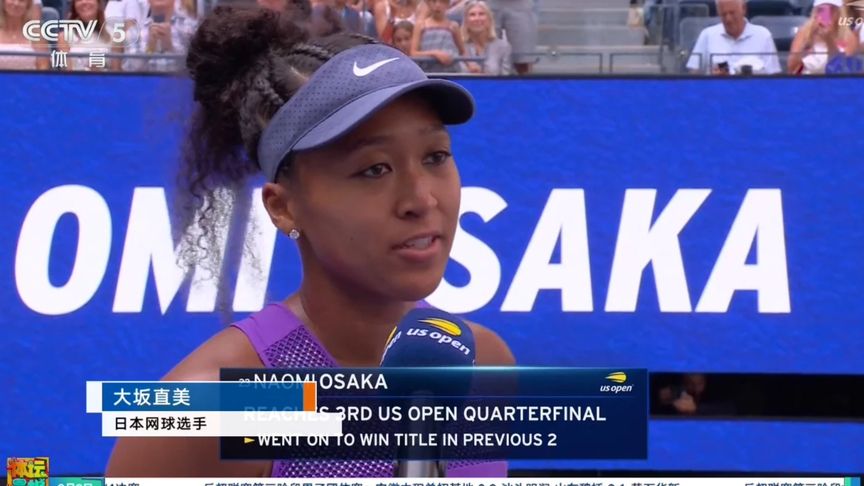 关于大坂直美关键节点突破纪录，热火带队取胜！的信息